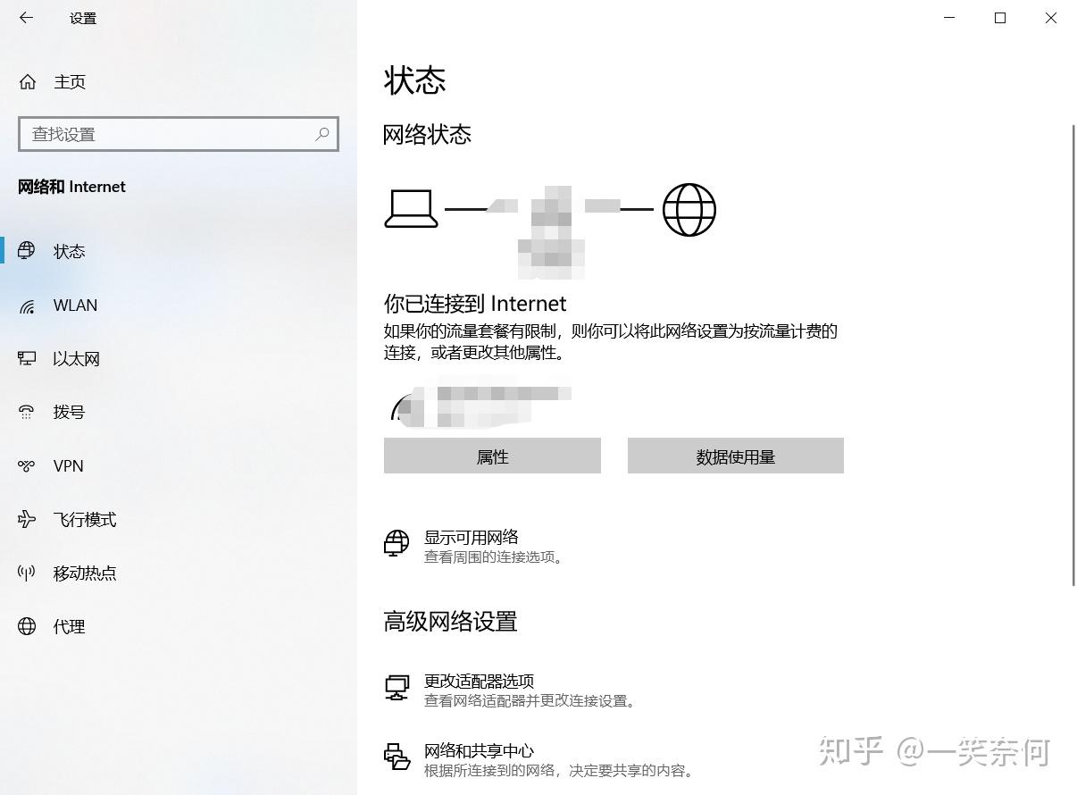 笔记本电脑开热点怎么限制人数(笔记本开热点怎么限制别人的网速)