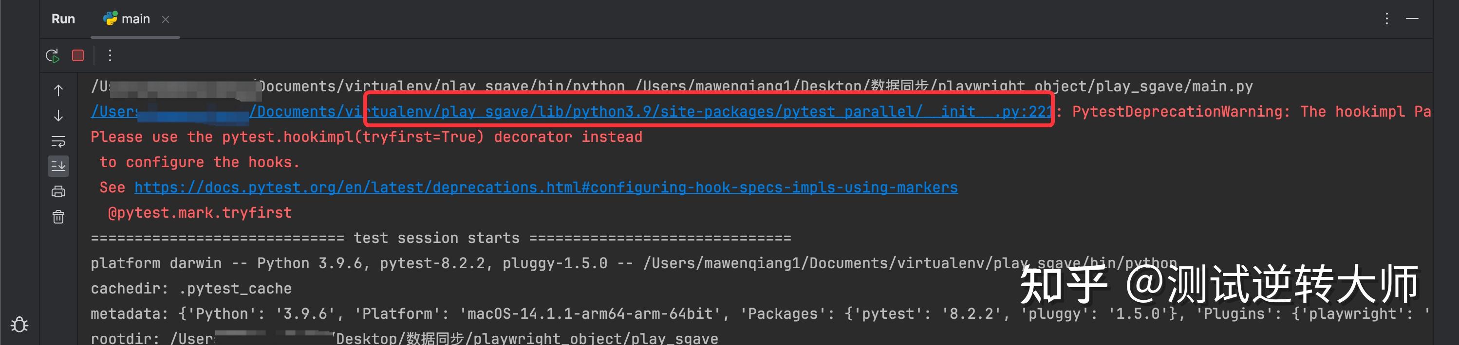 测试执行结果，Python +pytest 多进程、多线程执行生成报告结果问题 - 知乎