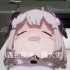 白夜行