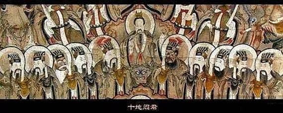 阴曹地府的“阎王”竟然不是一个人?地府掌管不同大权,各司其职 - 知乎