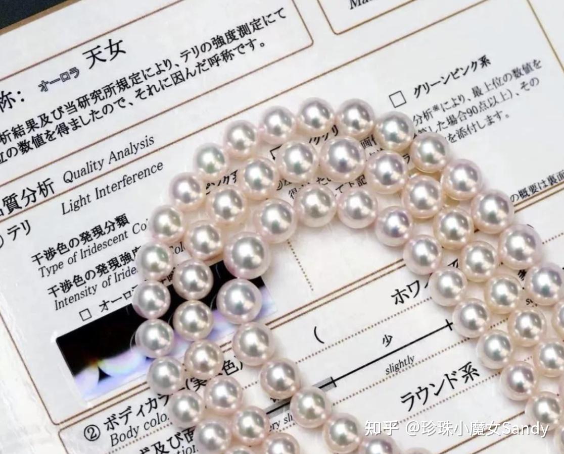 快速入门海水珍珠Akoya等级划分 - 知乎