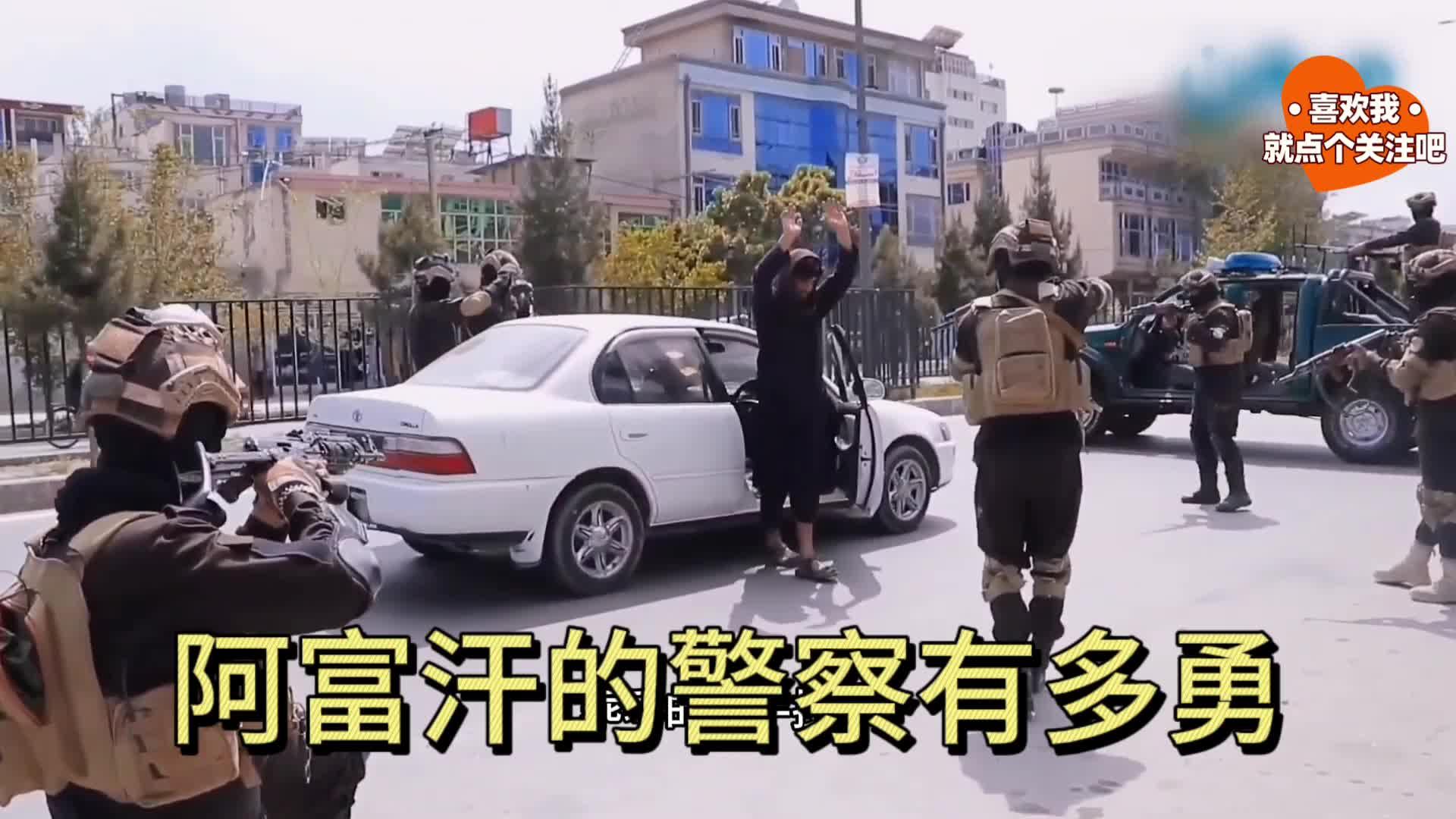 从此世界任我行 的想法: 阿富汗的警察有多勇 - 知乎