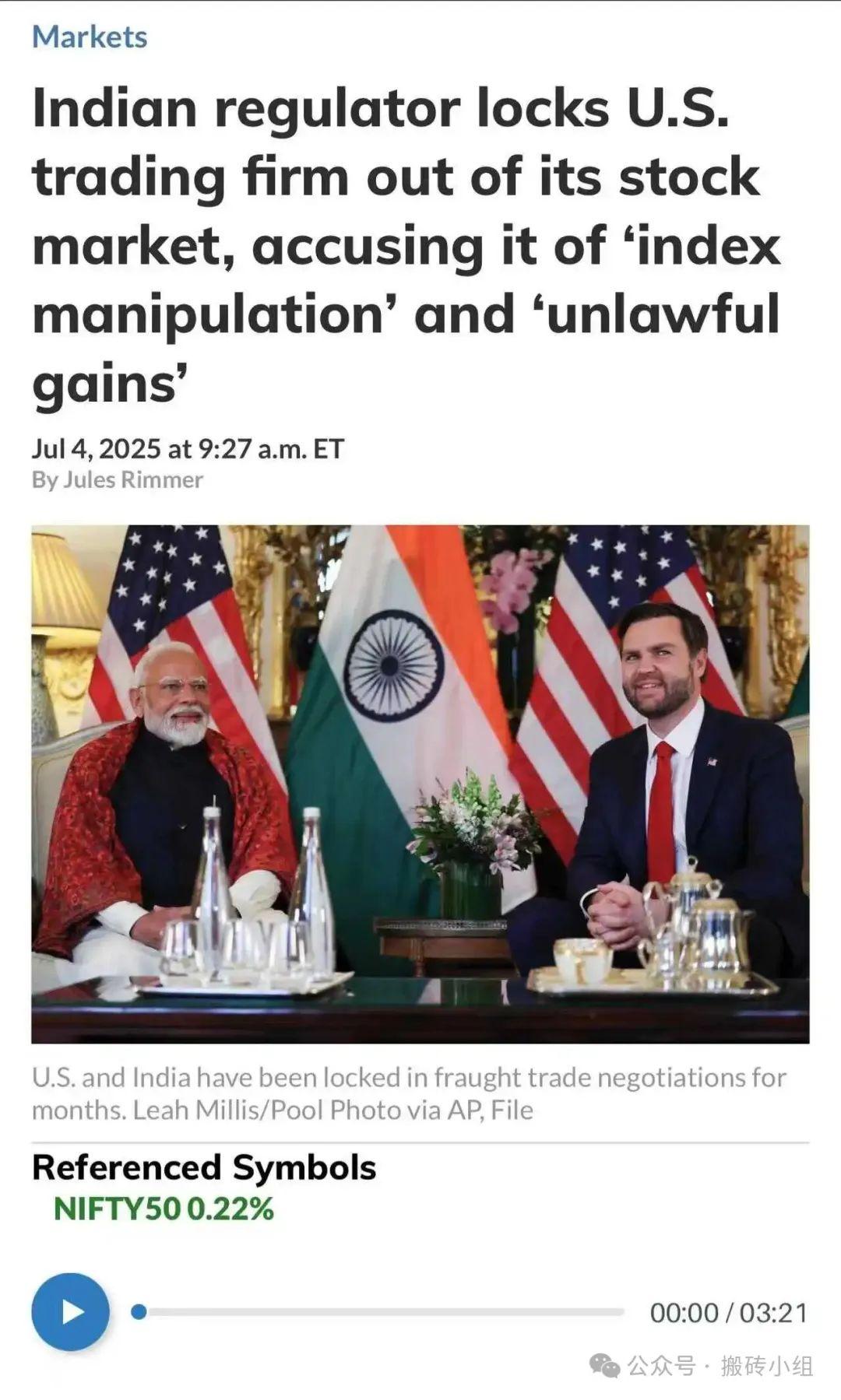 华尔街量化巨头被重罚！ - 知乎