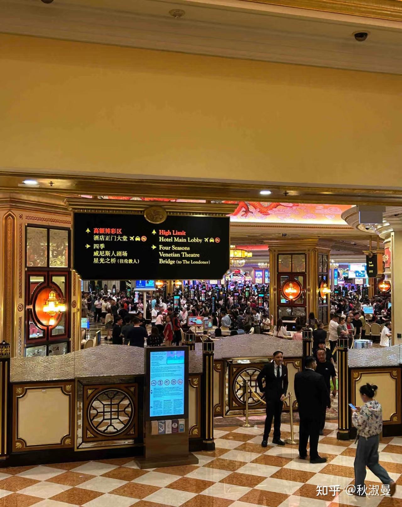 澳门赌场的三六九等- 知乎