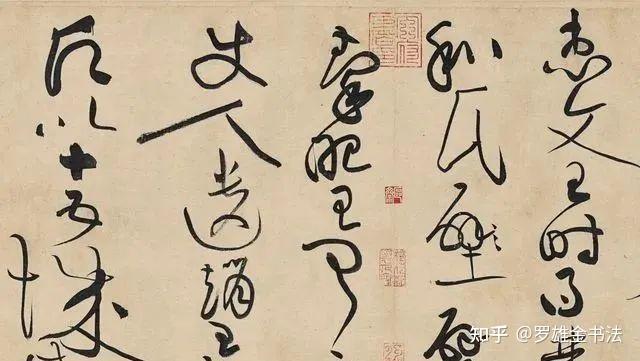 宋代黄庭坚书法巨作被美国抢走,价值极高,让人倍感惋惜 - 知乎