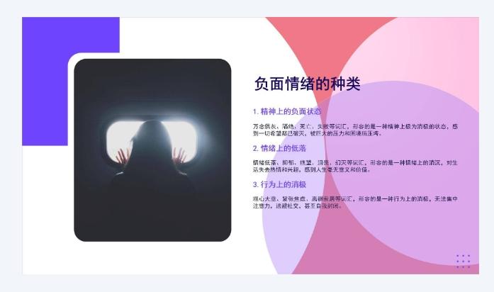 圣多纳释放法在释放情绪的时候怎么感受情绪?负面情绪的释放法 - 知乎