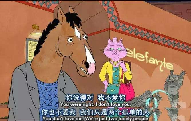 调查:多少人讨厌《马男波杰克》里的马男? - 知乎