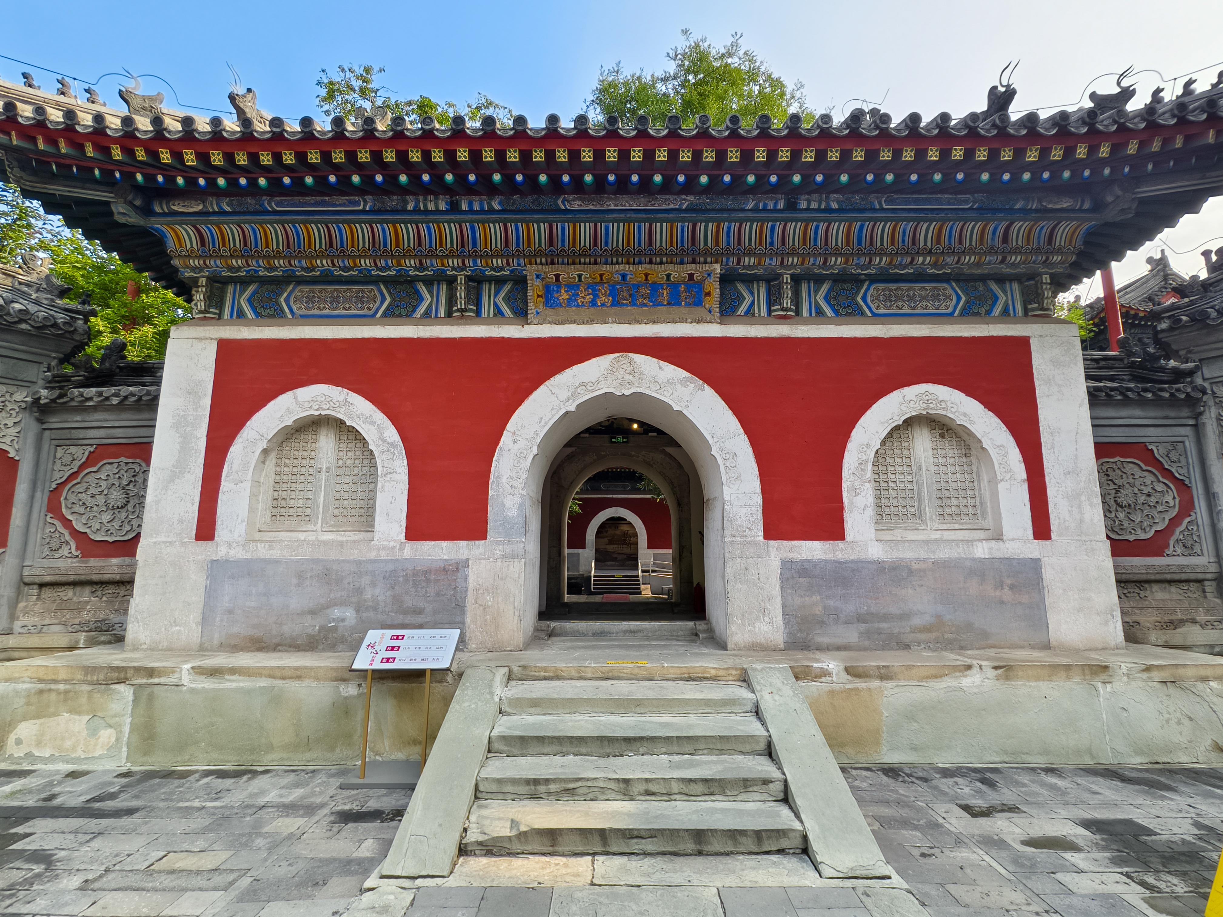 北京万寿寺适合旅游的原因是什么？ - 知乎