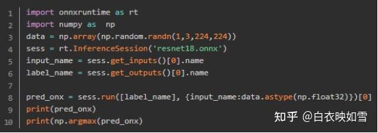 ONNX Runtime and TensorRT总结 - 知乎