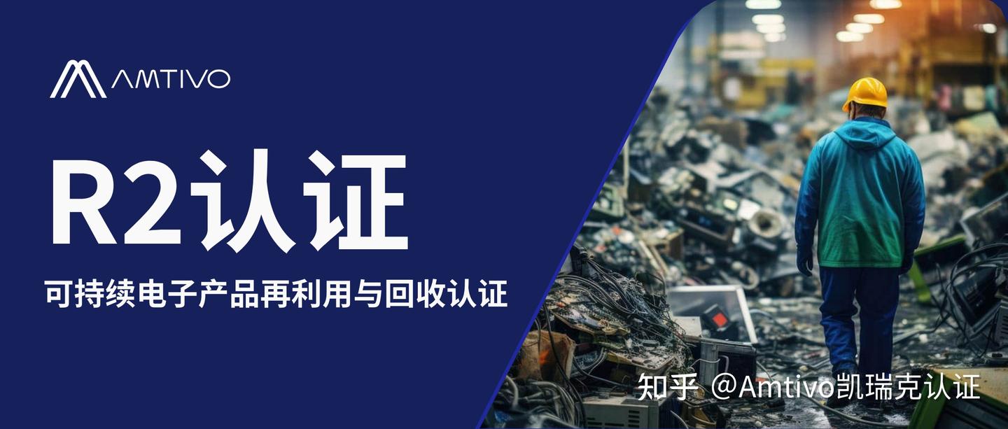 R2认证介绍 - 知乎