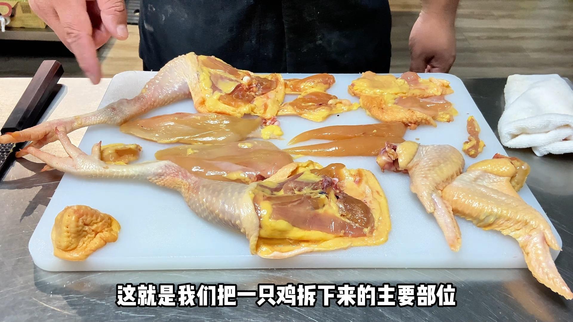 日式烧鸟培训 整鸡拆解部位介绍 玉子料理学院 课堂随拍