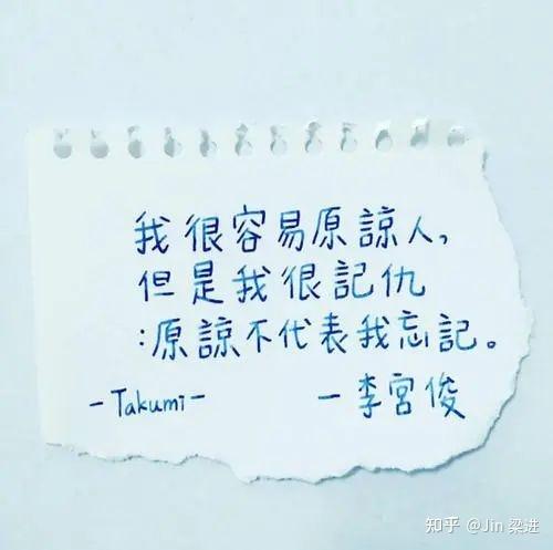什么是宽恕？ - 知乎