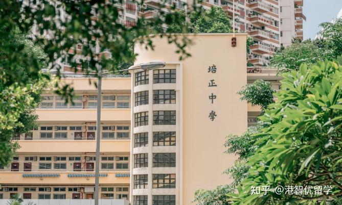 请问香港培正中学中四插班容易吗