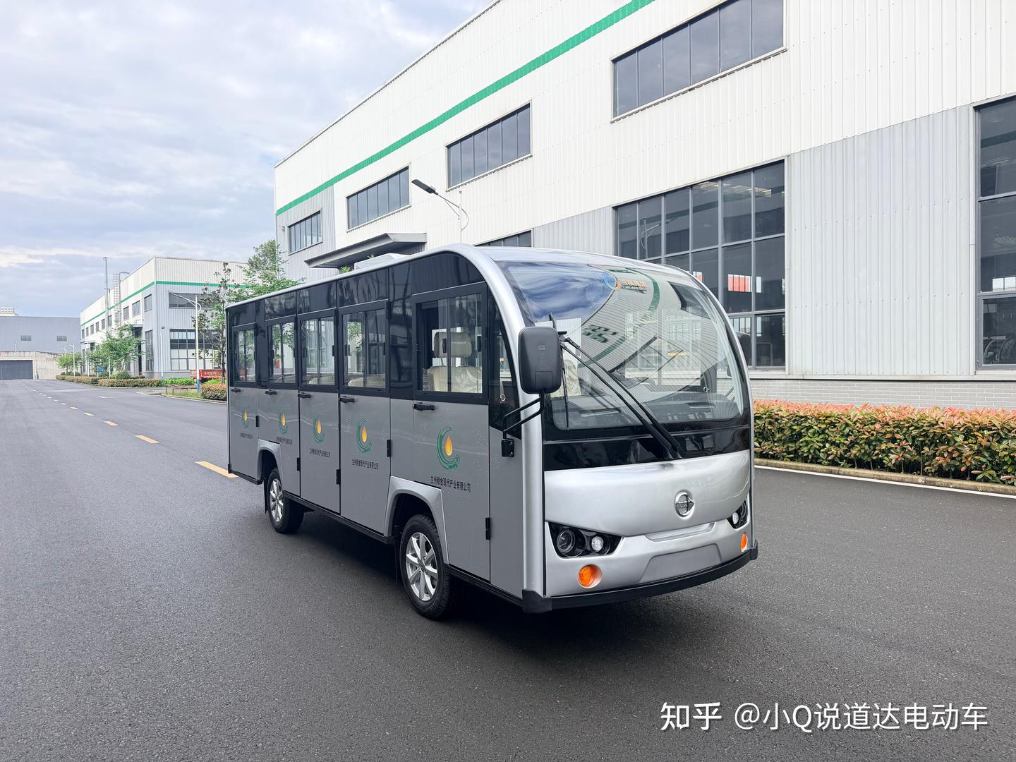 道达智能电动车为兰粮集团专属定制14座封闭银色钣金车身观光车加装空调