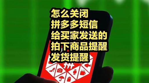 拼多多接码短信平台是真的吗安全吗 拼多多接码短信平台是真的吗安全吗
