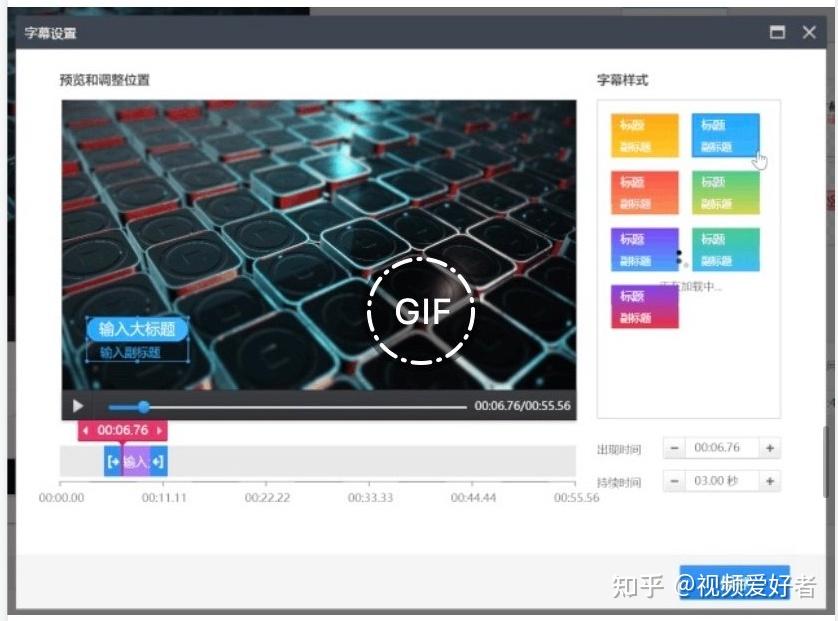 8个轻量免费视频剪辑软件-视频剪辑软件哪个好 - 知乎