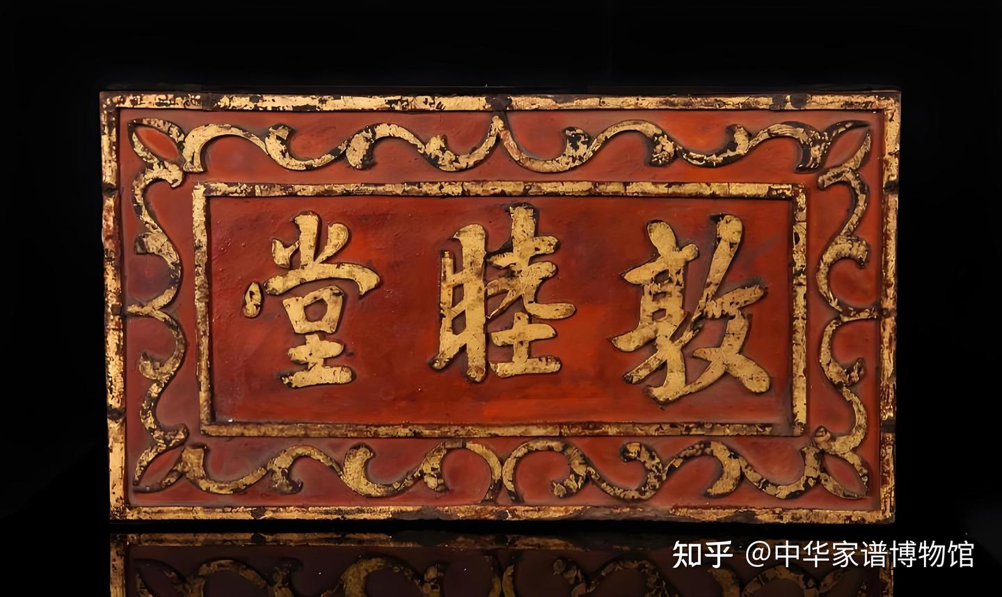 陇西李氏八支字辈以及其历史渊源 - 知乎