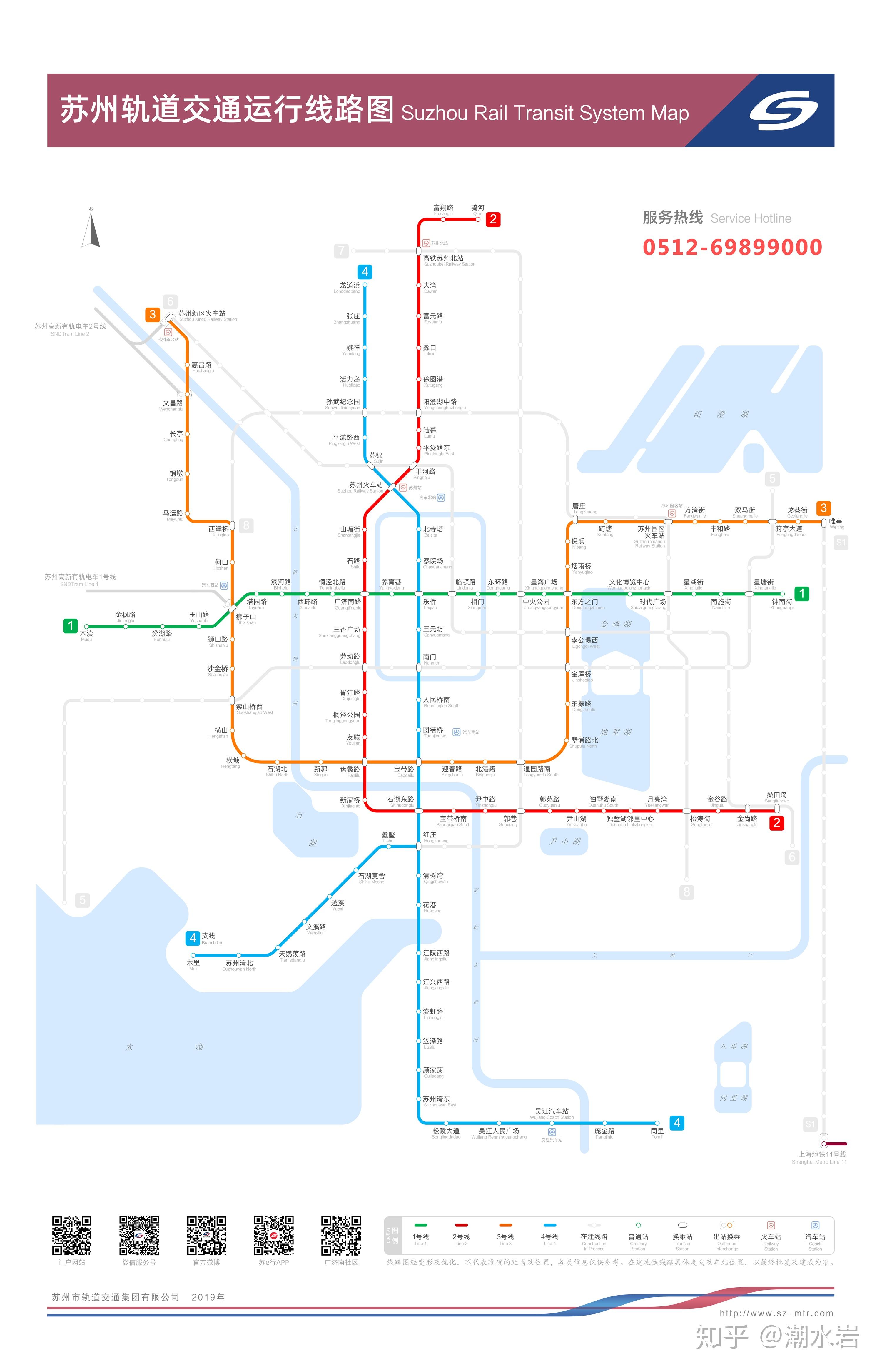 railmap图片