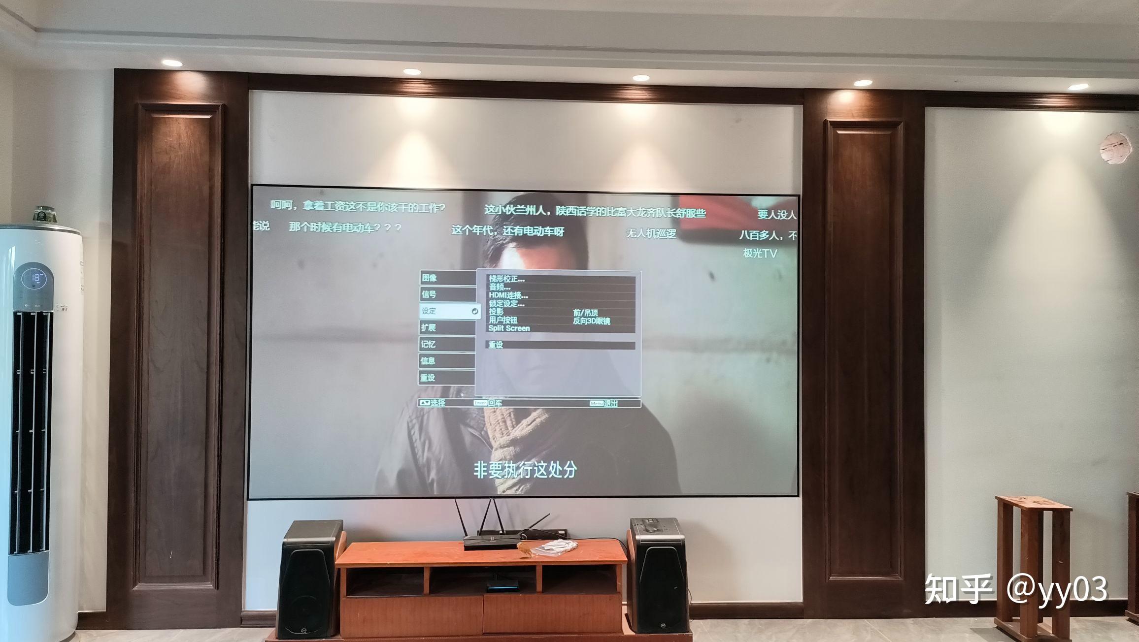 2000元内最靠谱投影幕布，这5款让你秒变家庭影院！ - 知乎