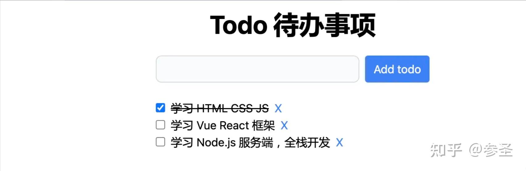 【长文】只会 Vue 不会 React ？22 点证明 React 比 Vue3 更简单 - 知乎