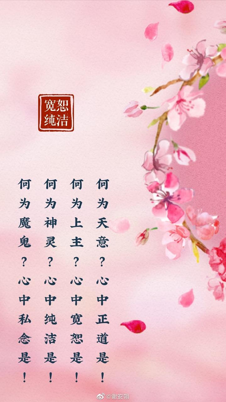 因果案例前世救人无数今资产数亿前世得道高僧现高官