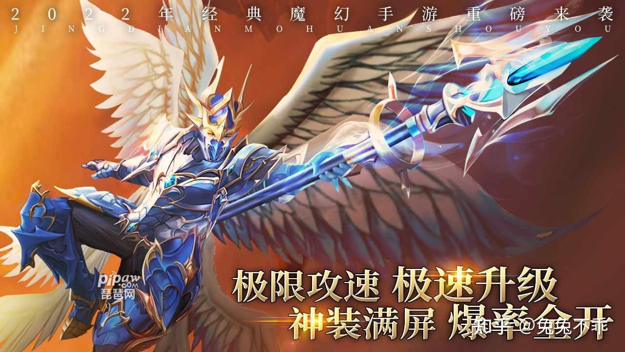 《奇迹mu》战士怎么加点攻击最高? - 知乎
