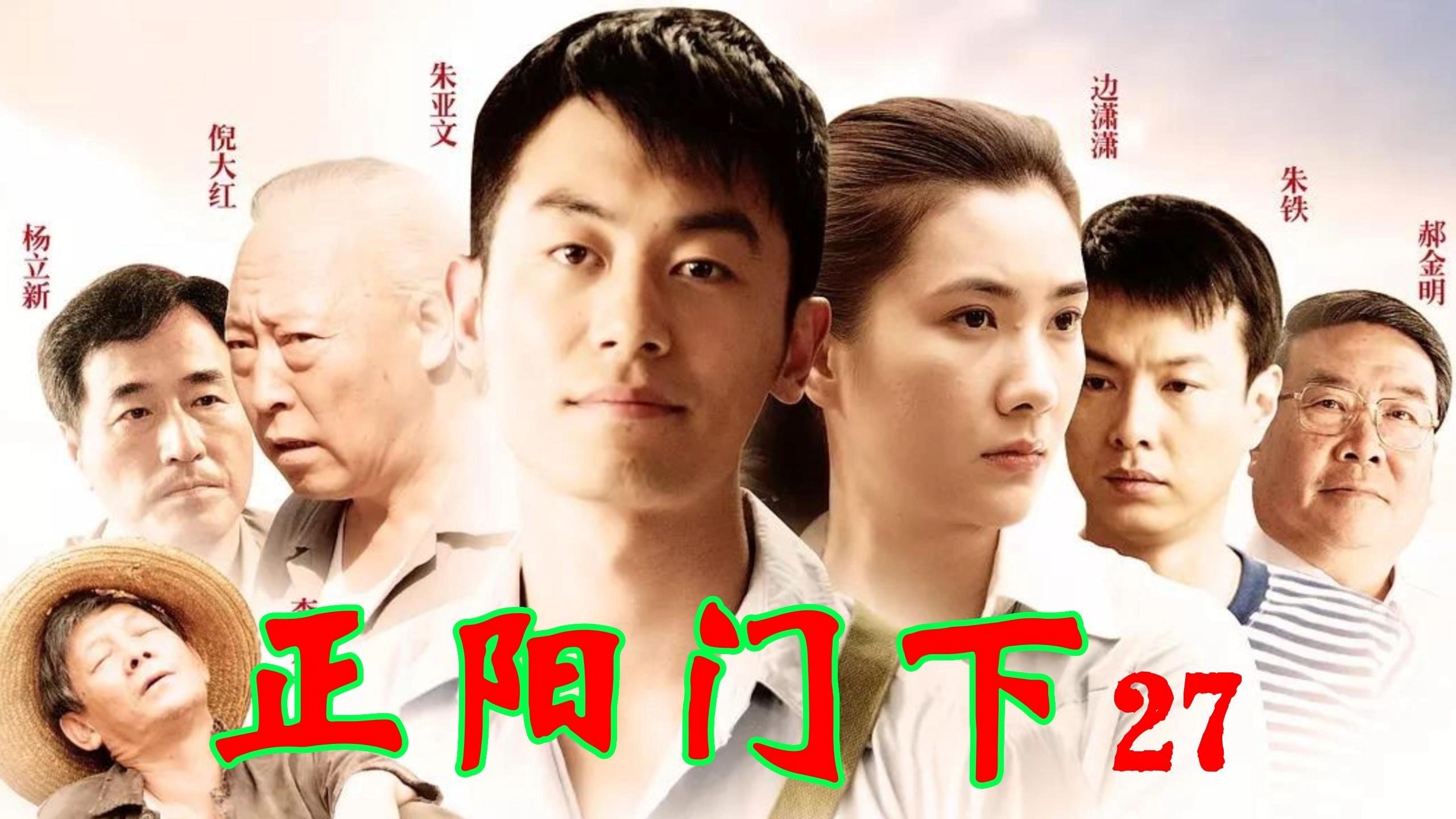 正阳门下的辈分关系是什么样的,为什么苏萌和关小关吵架说自己是长辈