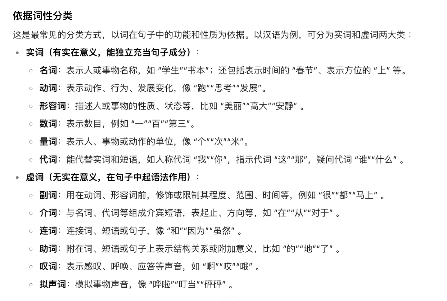 思考】聊聊语言(中文vs英文) - 知乎