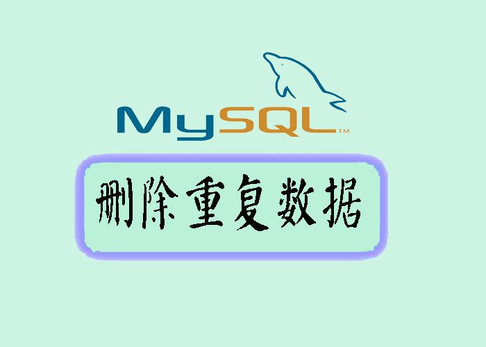  mysql 