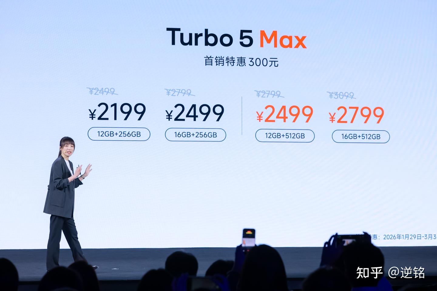 9000mAh大电池+天玑9500s,Turbo系列的爆款之路——REDMI Turbo5 Max详细评测