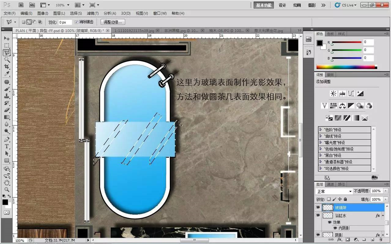 室内设计-PS彩色平面图教程(详细) - 知乎