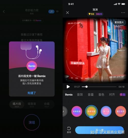 网易云音乐怎么用短信验证码登录账号呢安卓