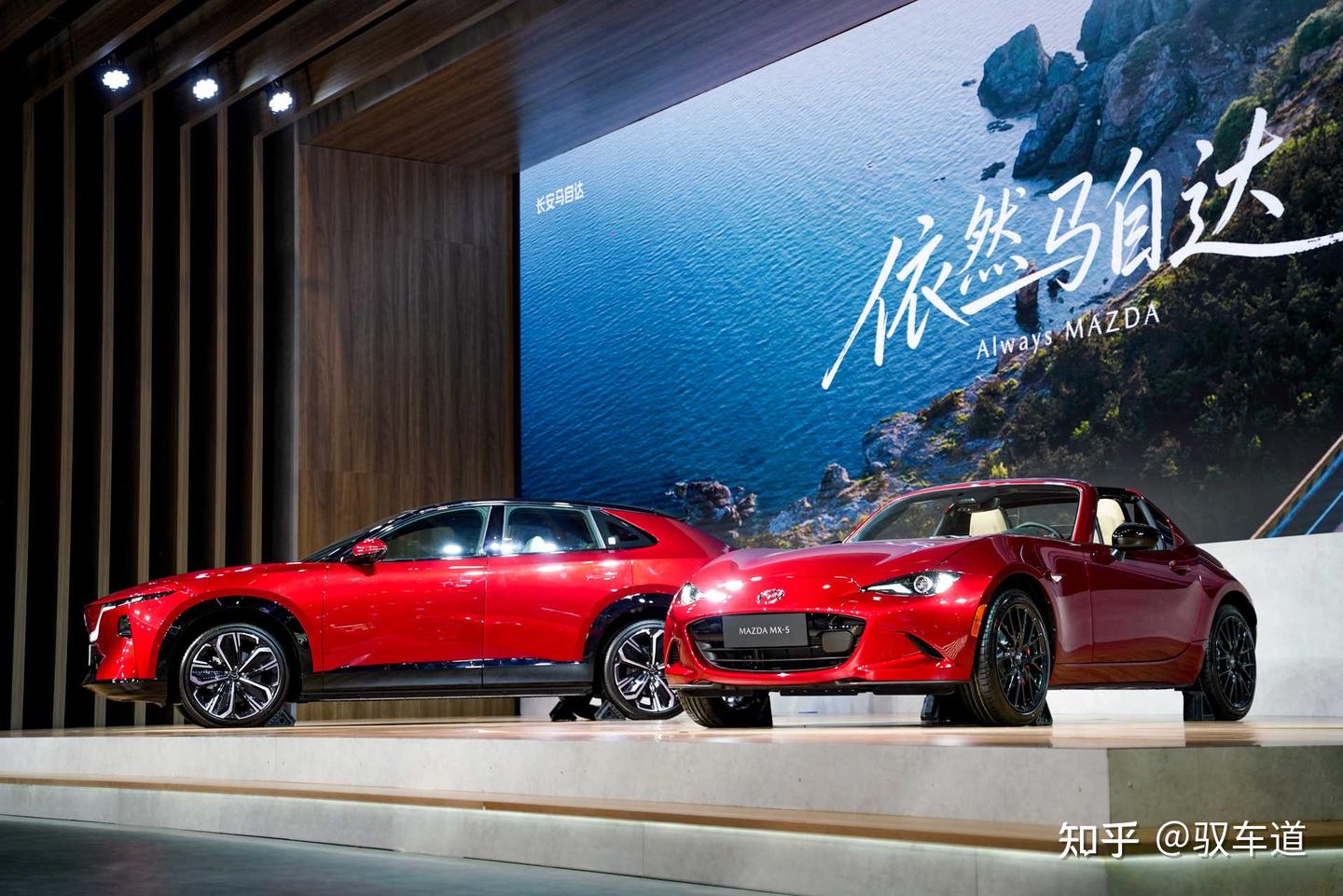 长安马自达2026北京车展侧记:电动时代,依然马自达