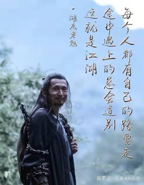 《雪中悍刀行》剑九黄有多强?剑九黄实力排名如何? - 知乎