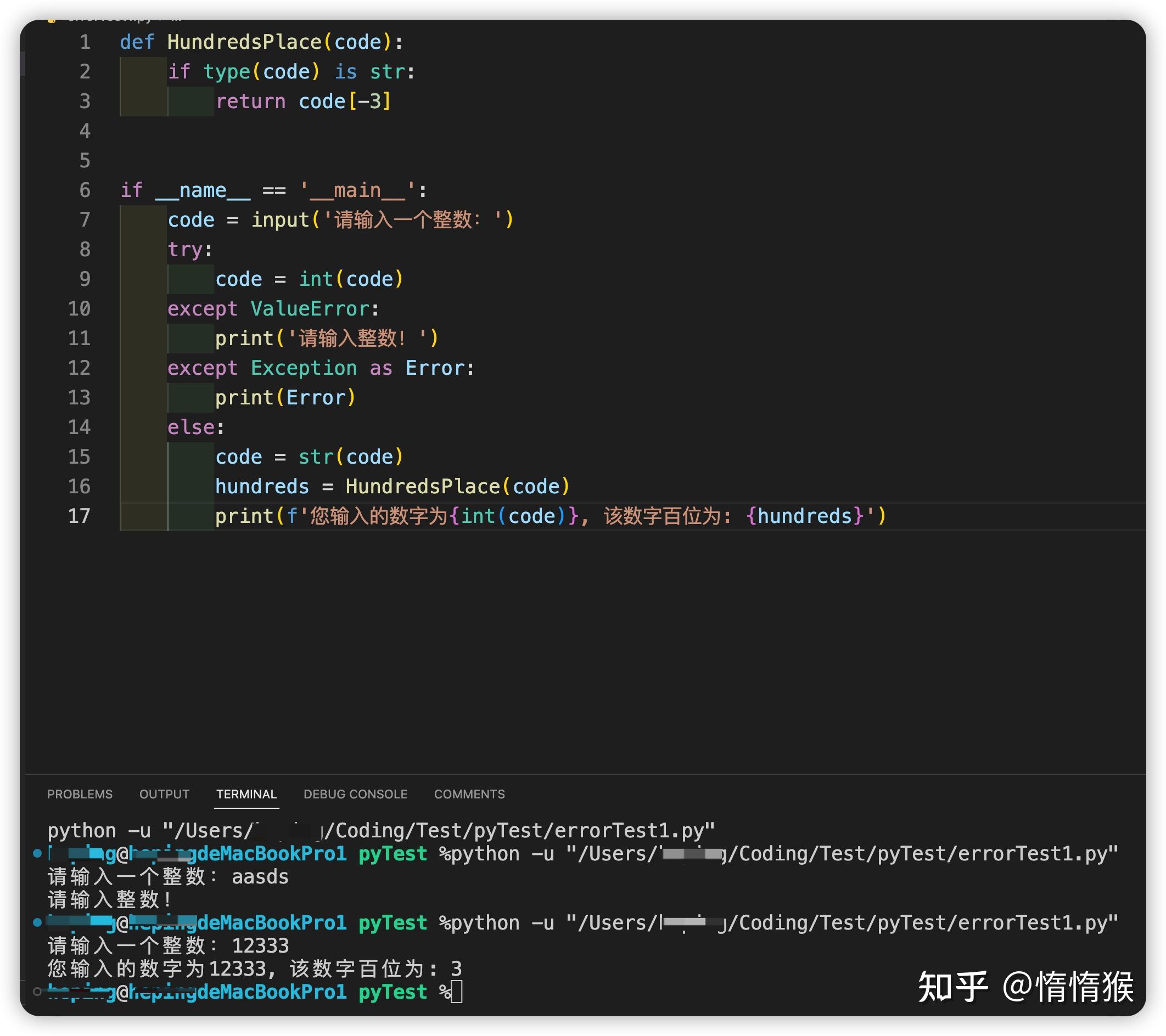 Python输入一个三位数及以上的整数,输出其百位数是几(初学者求赐教)? - 知乎