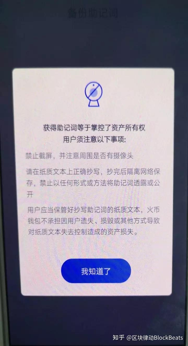 数字加密货币钱包怎么选？看完这篇测评就知道了！ - 知乎