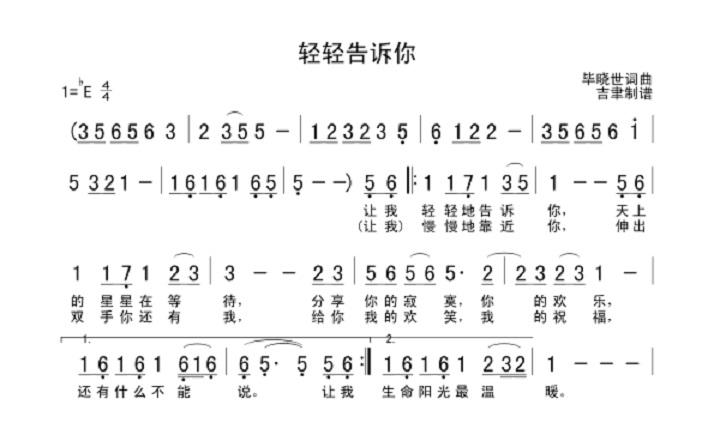 增时线和减时线的图片图片