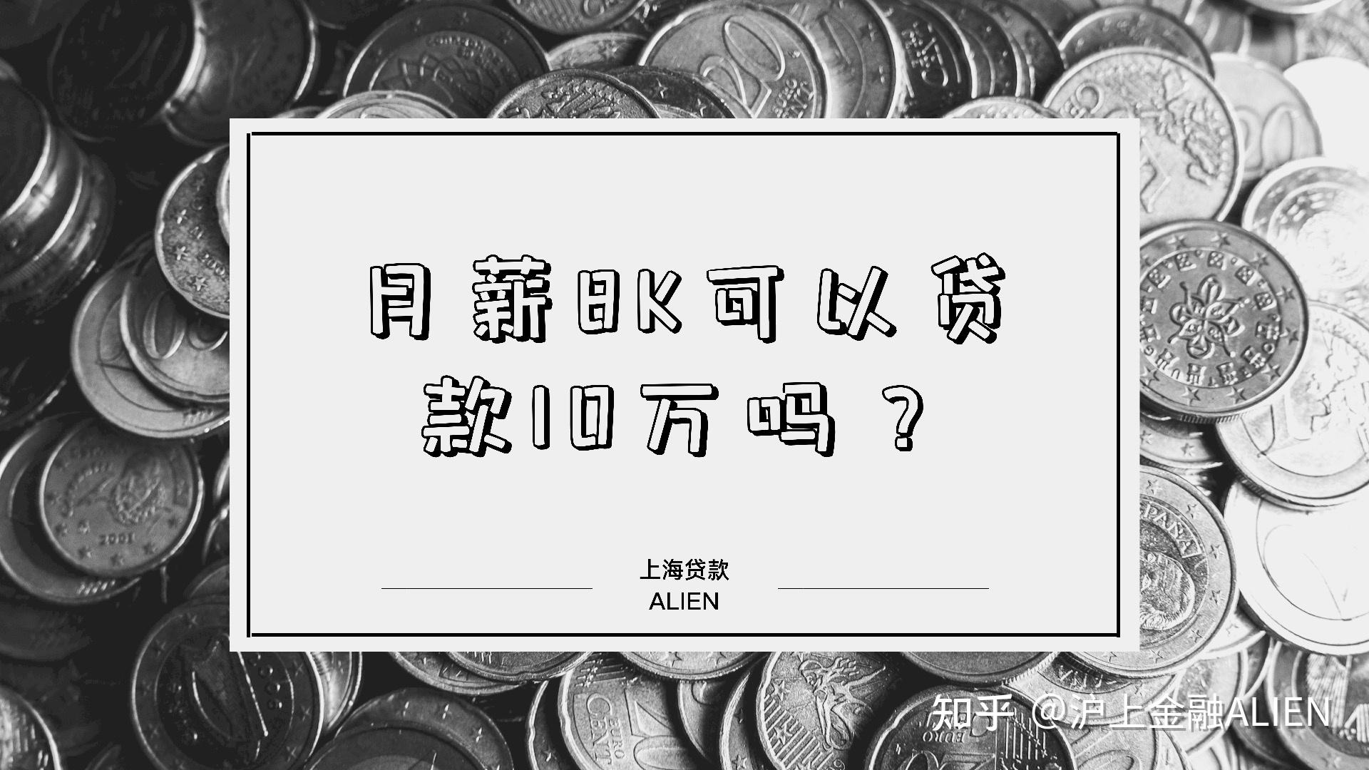 贷款为什么不直接找银行而是选择中介公司? 