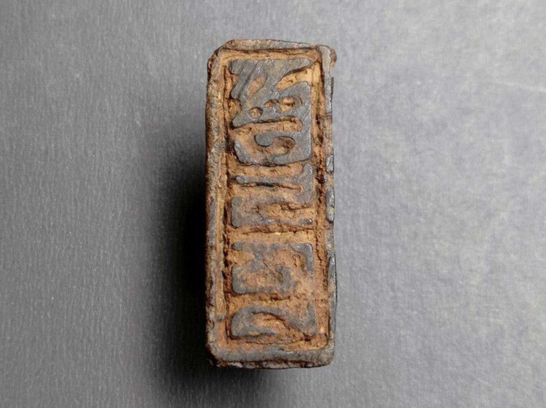 请教下这枚印章的八思巴文是什么意思