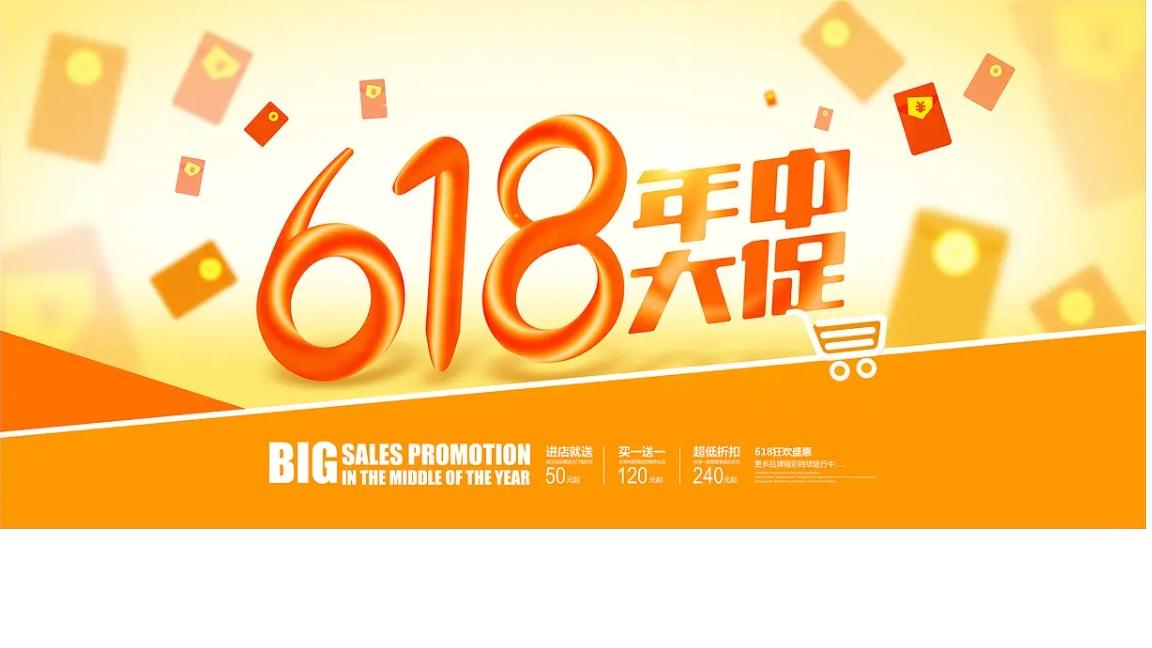 干货满满（京东除了618还有什么时候打折）京东618便宜还是五一便宜，(图1)