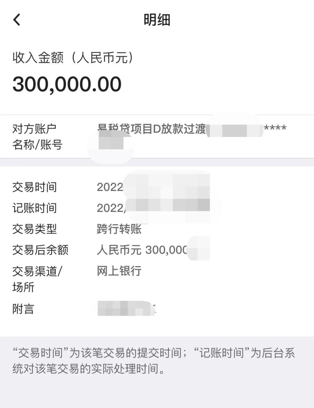 邮政储蓄三年无息贷款条件手续是什么(邮政储蓄三年无息贷款条件手续是什么意思)