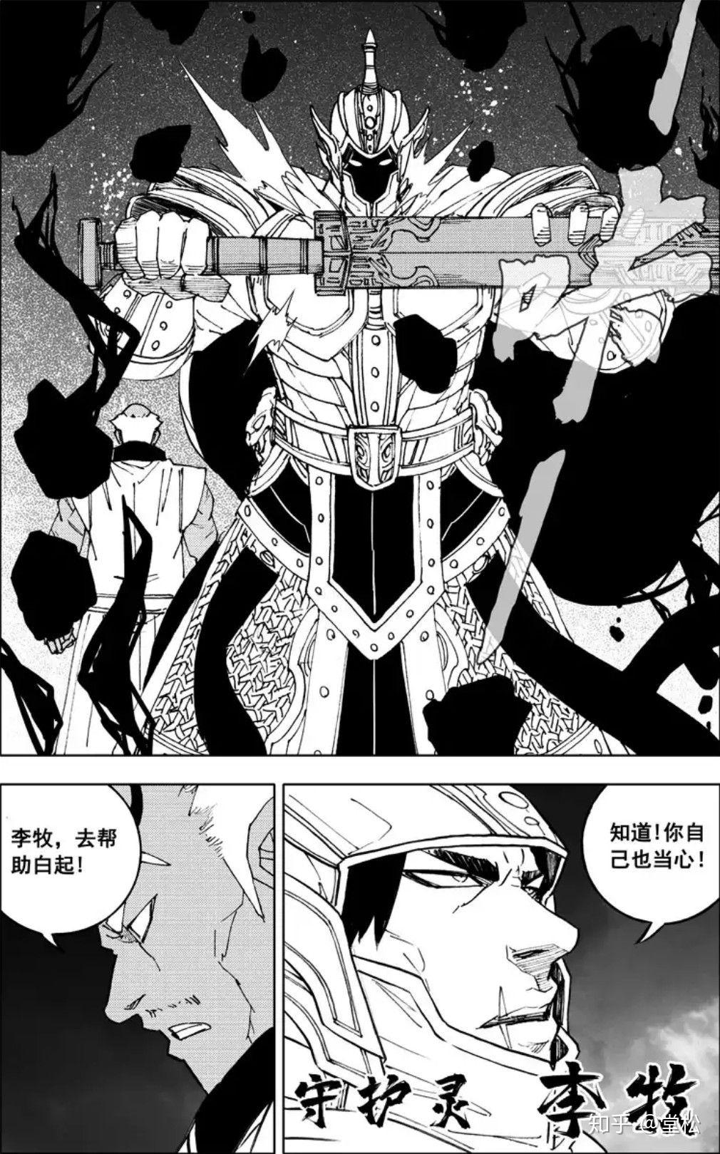 镇魂街一共出现了多少个守护灵都叫什么名字