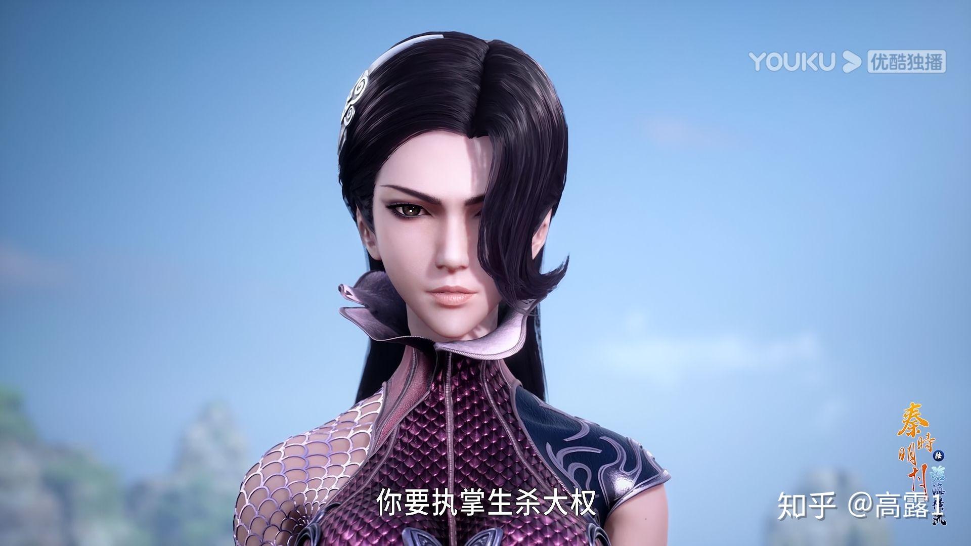 如何评价秦时明月之沧海横流第十七集