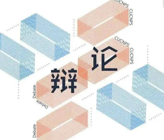 挖挖华语辩论史 - 知乎