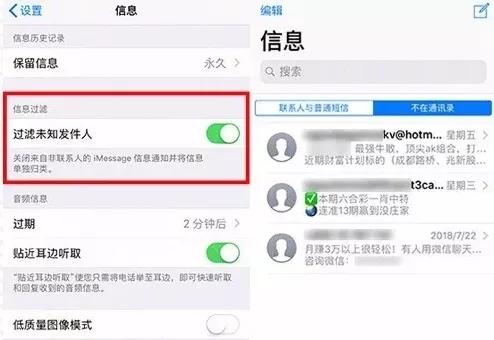 怎么屏蔽带网址的短信信息