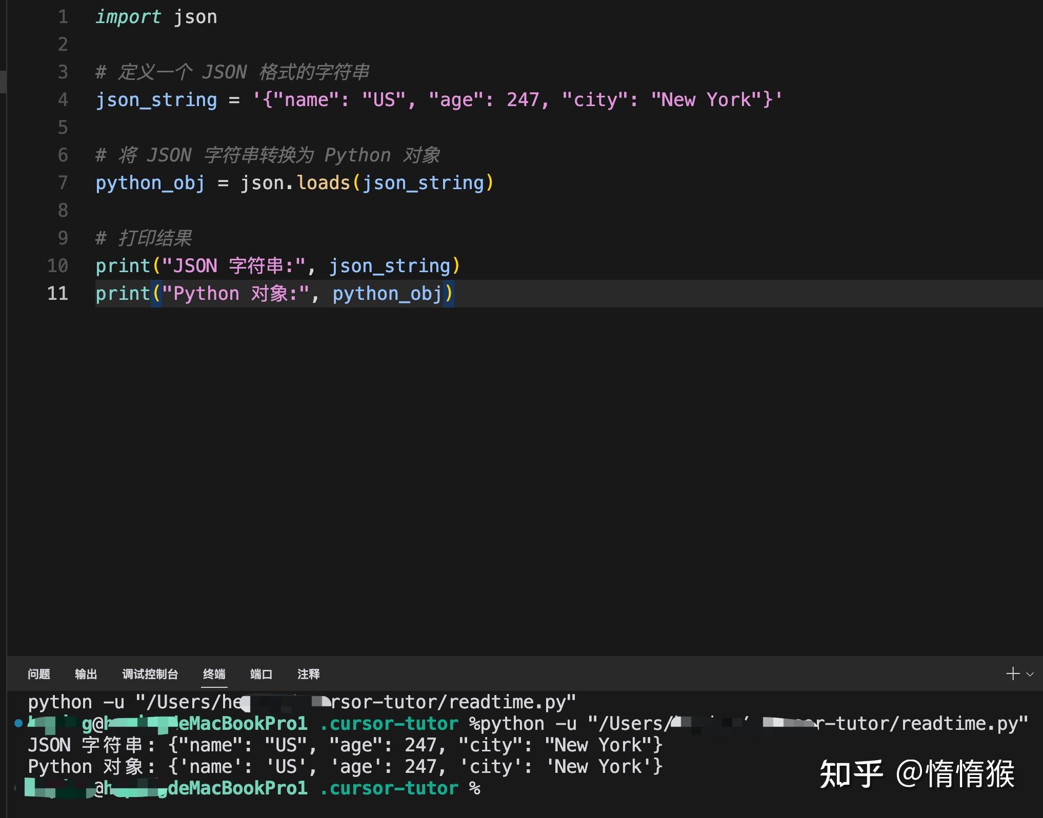 如何在 Python 中安装 json 模块? - 知乎