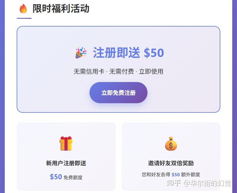 【限时福利】Claude Code会员免费领$100…
