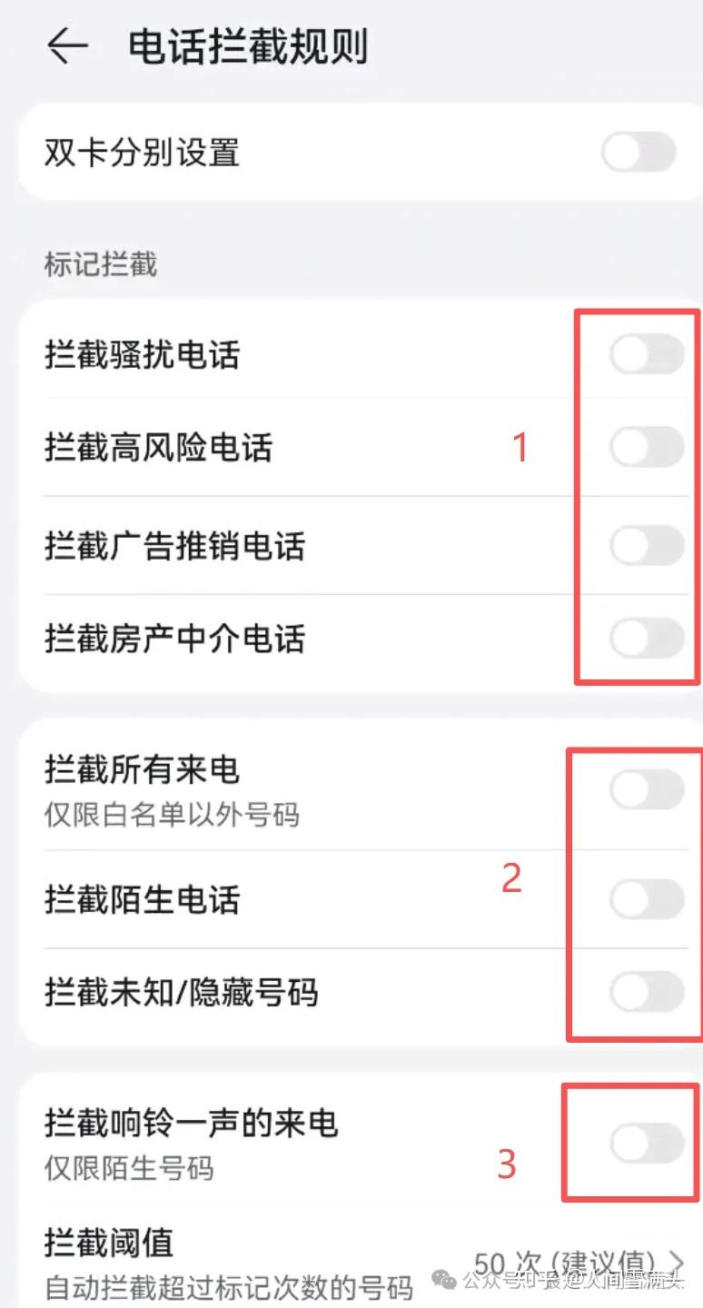 电话被拉黑了发短信能收到吗 电话被拉黑了发短信能收到吗