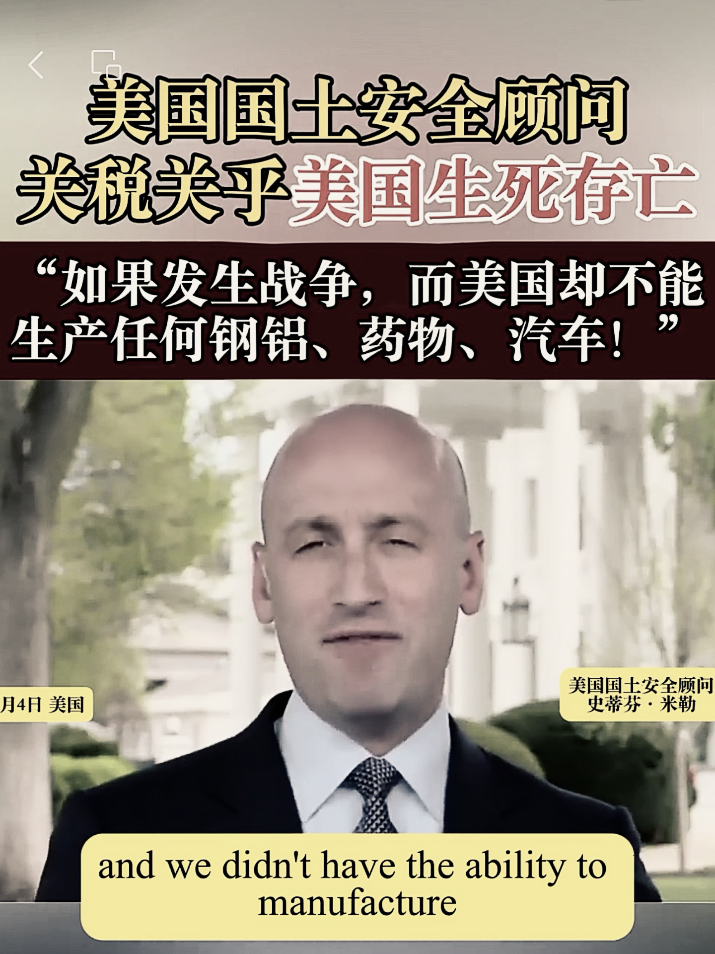 读新闻. 学英文｜特朗普关税决定引发加拿大汽车业震荡- 知乎