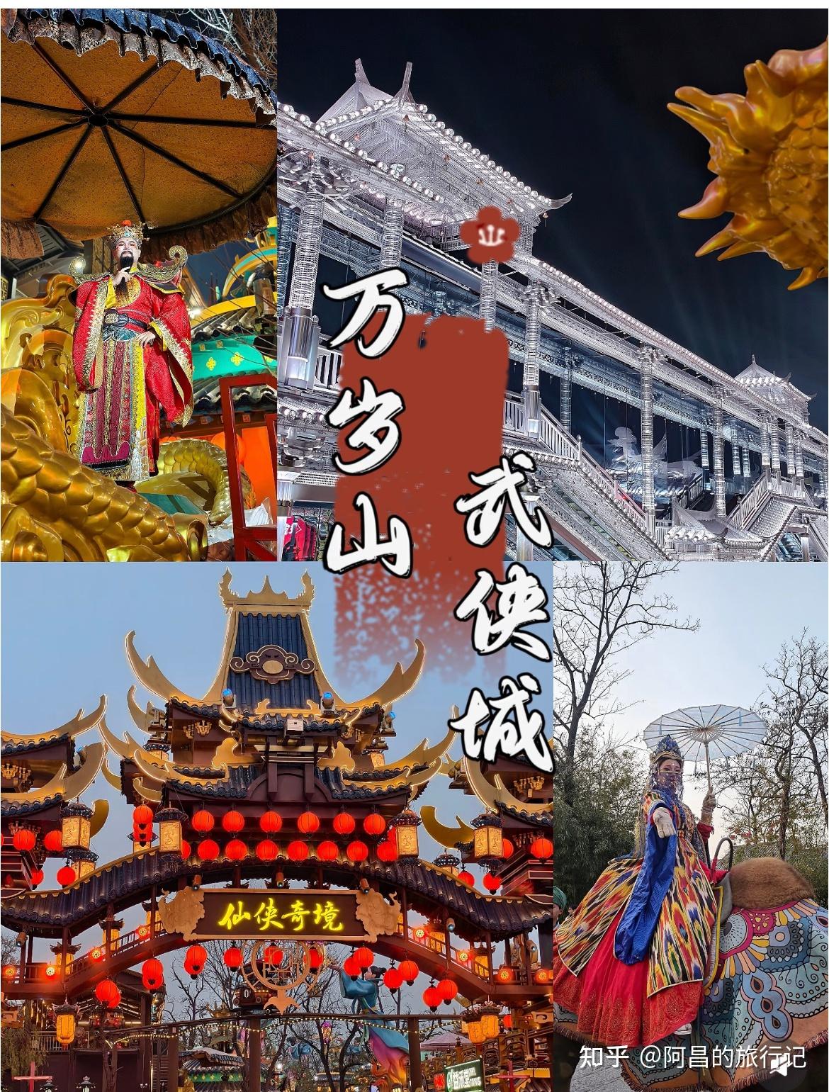 河南开封万岁山武侠城，游客自驾游150公里：给妻子拍照被保安阻拦 - 知乎